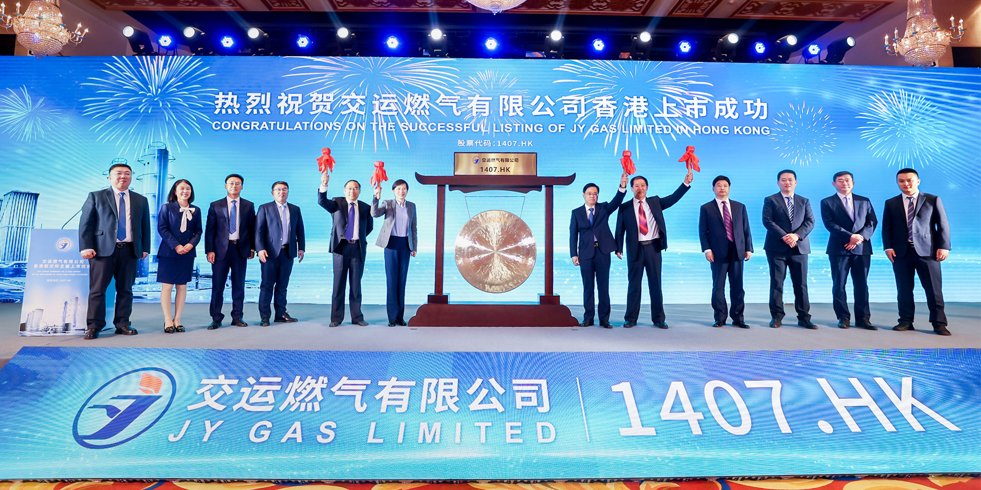 新征程啟航，共創(chuàng)輝煌未來(lái)